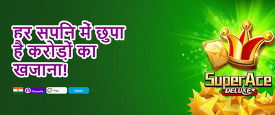 100% Welcome Match Bonus promotion